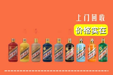 绍兴越城区烟酒回收