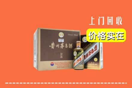 绍兴越城区求购高价回收彩釉茅台酒